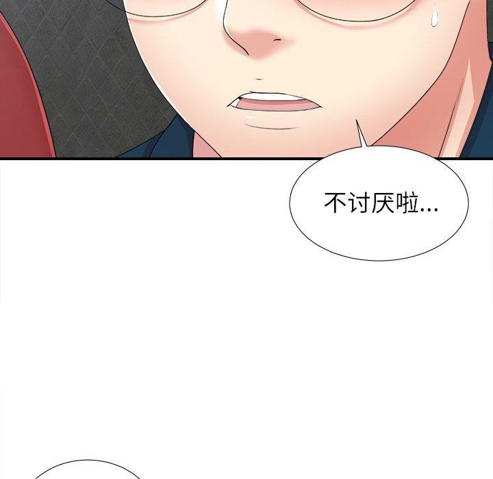 第43张