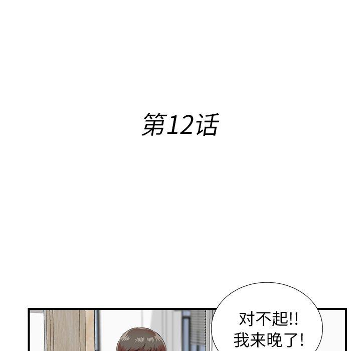 第44张