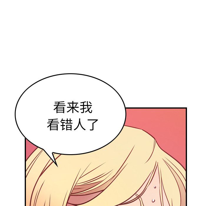 第46张