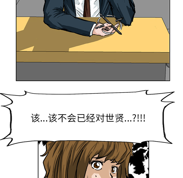 第46张