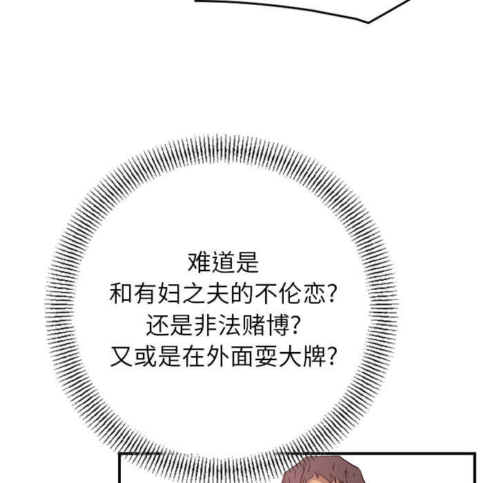 第45张