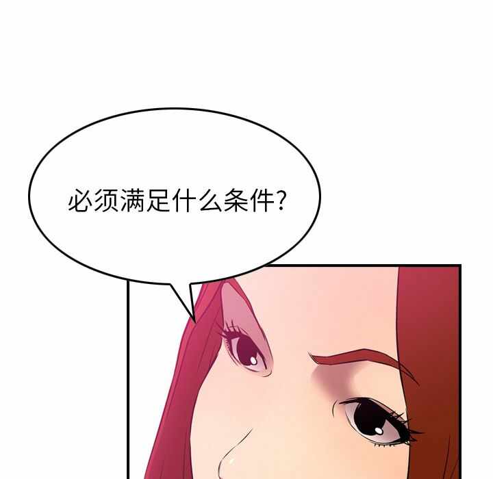 第45张