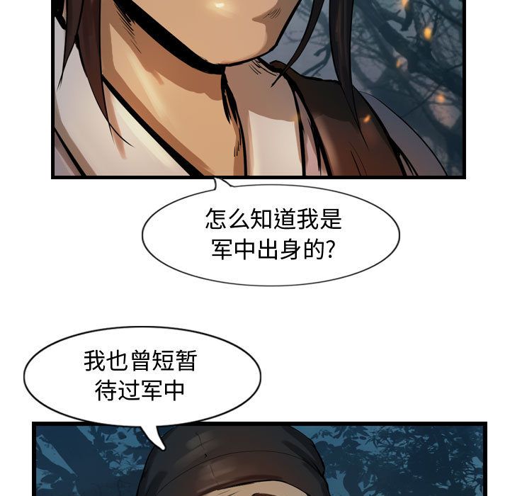 第23张