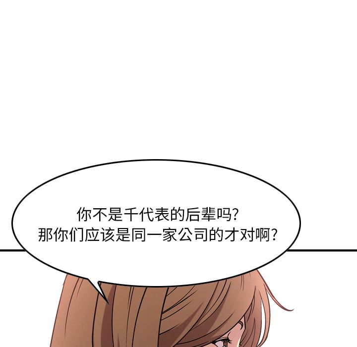 第45张