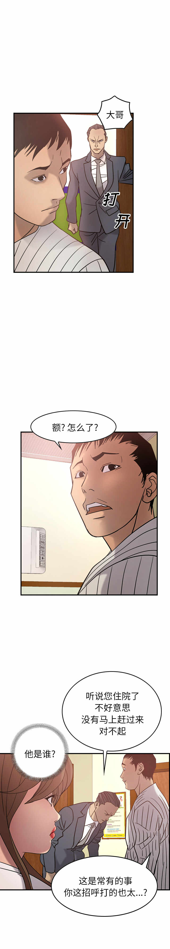 第23张