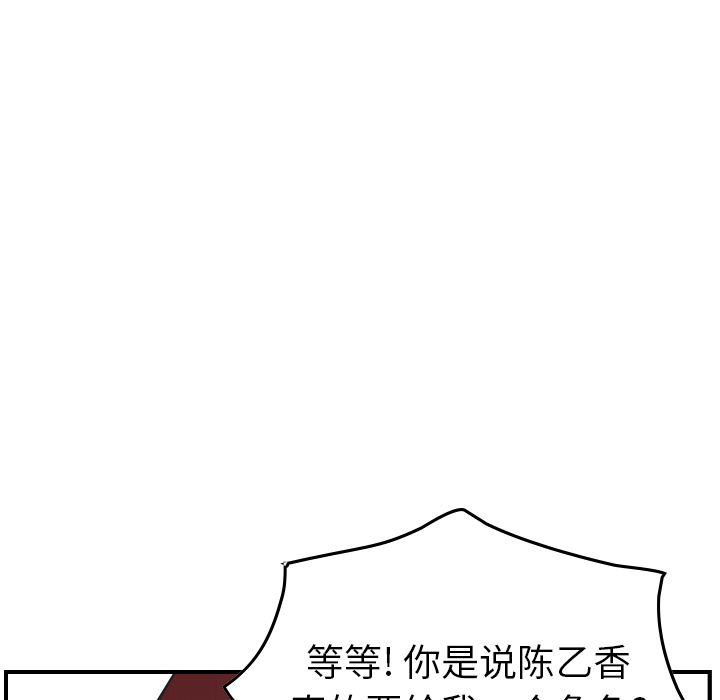 第43张