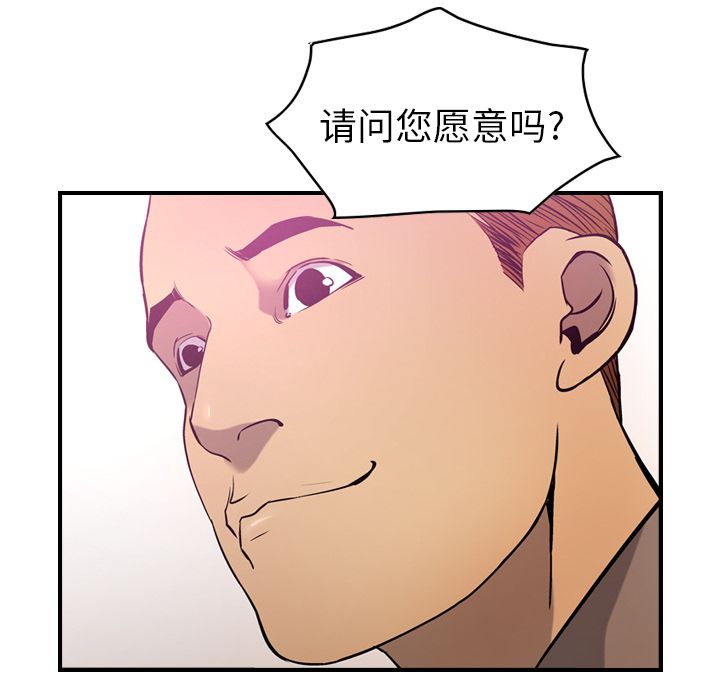 第46张