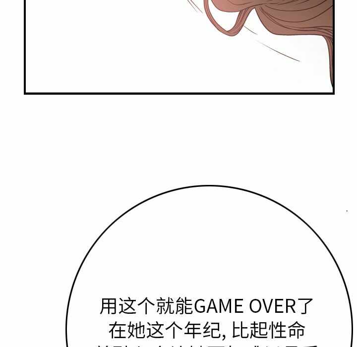 第34张