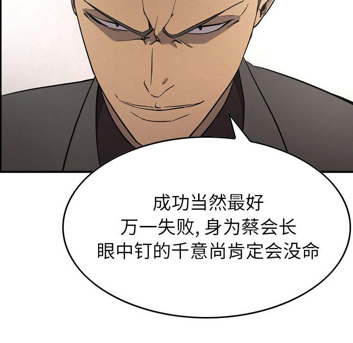 第46张