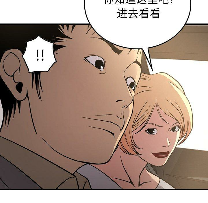 第45张