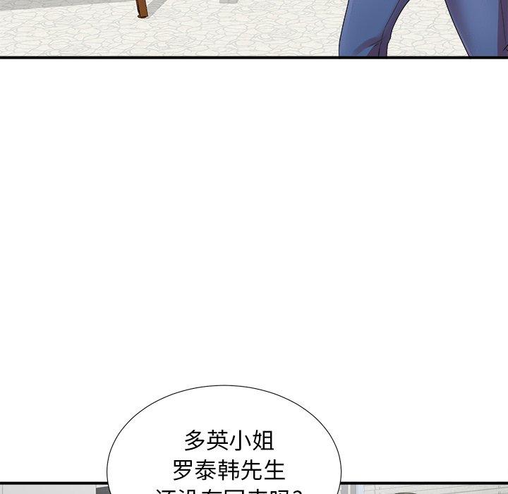 第34张