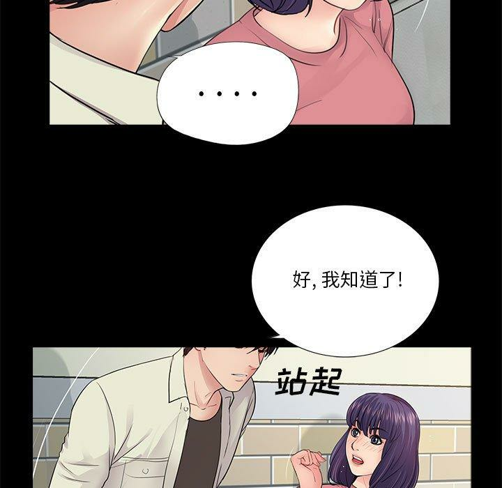 第45张