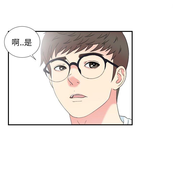 第46张