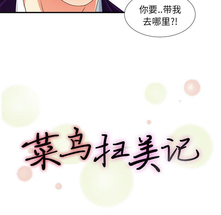 第45张