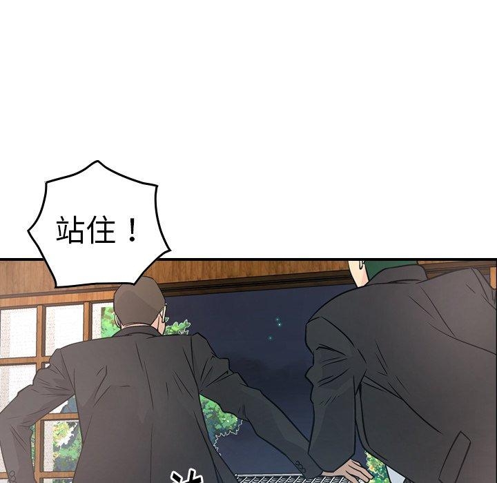 第45张