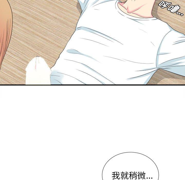 第45张