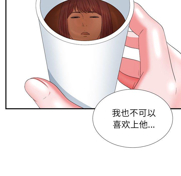 第46张