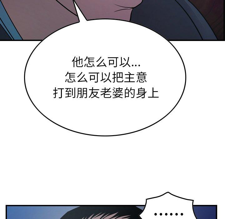 第45张