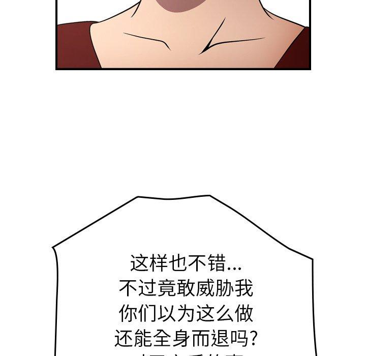 第45张