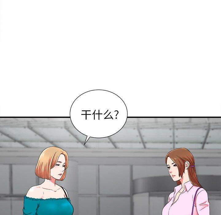 第46张