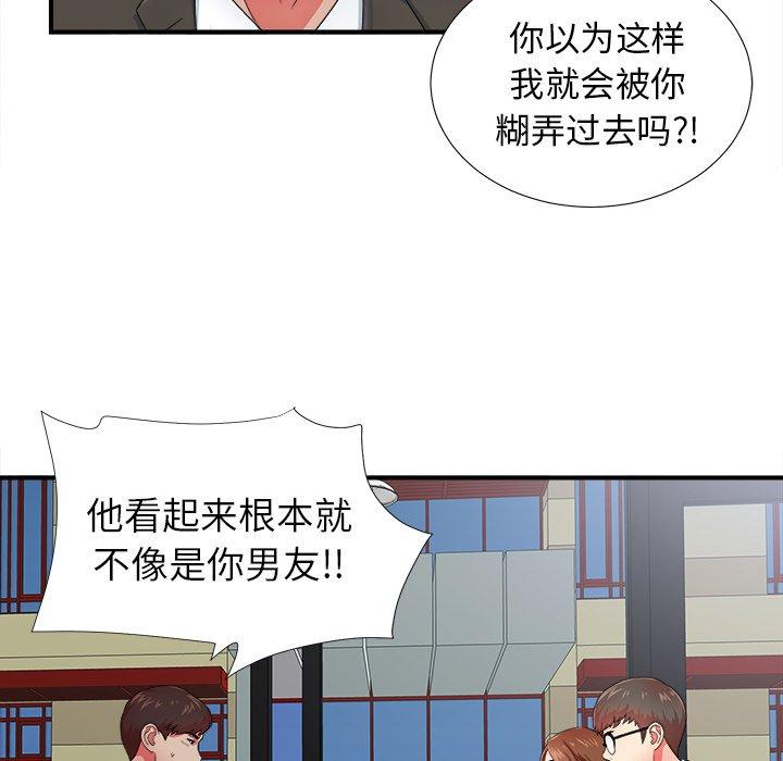第45张