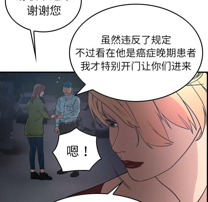 第45张