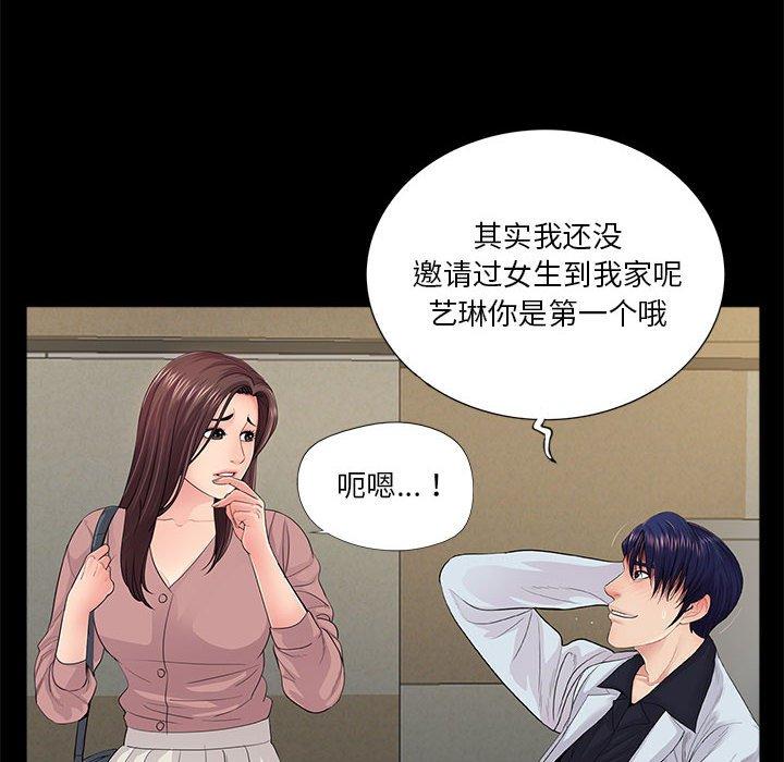 第45张