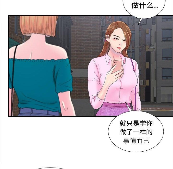 第45张