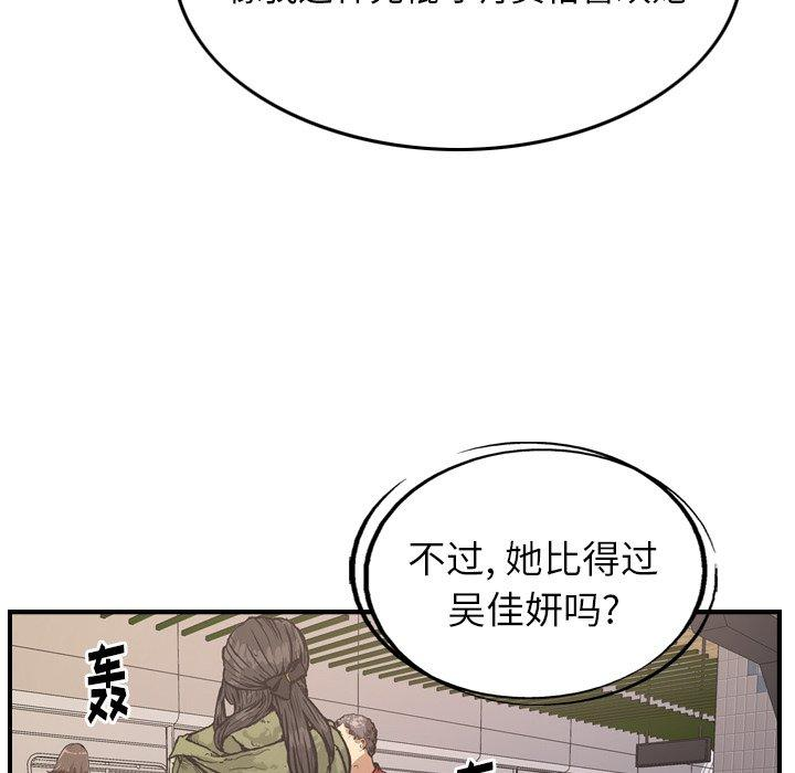 第45张