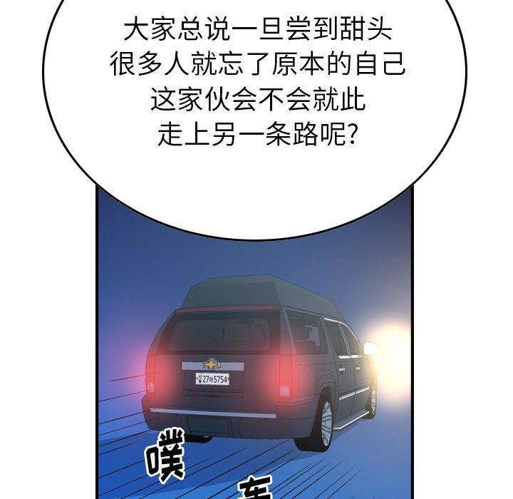 第46张