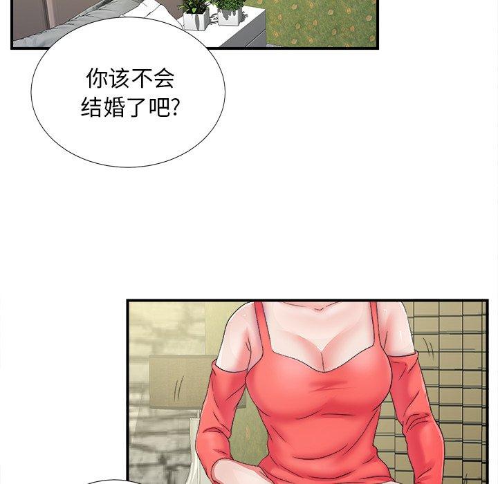 第45张