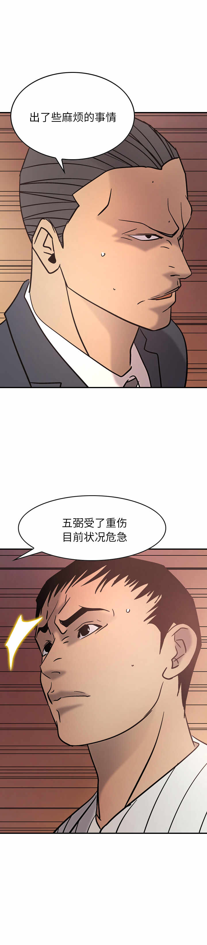 第24张