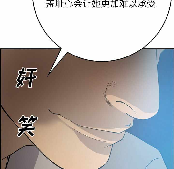 第35张
