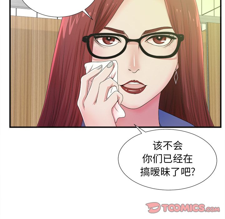第48张