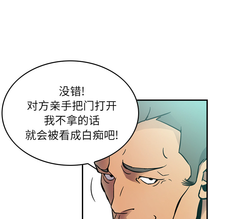 第47张