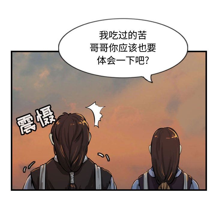 第47张