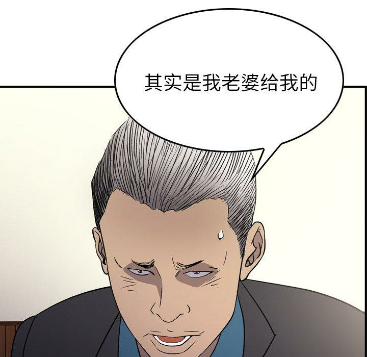 第47张