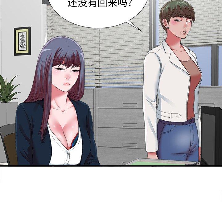 第35张