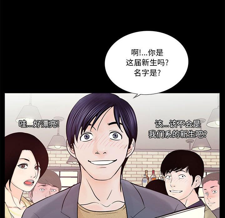 第48张