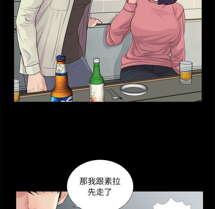 第48张