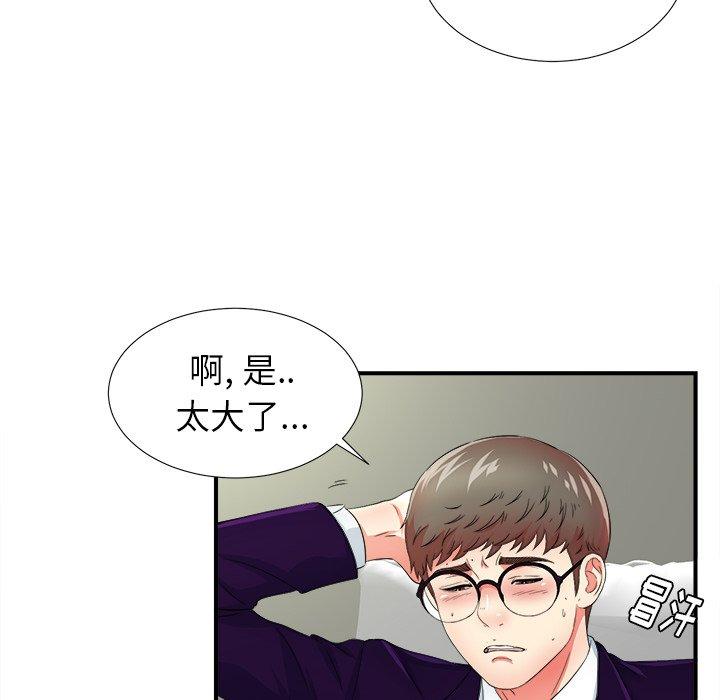 第47张