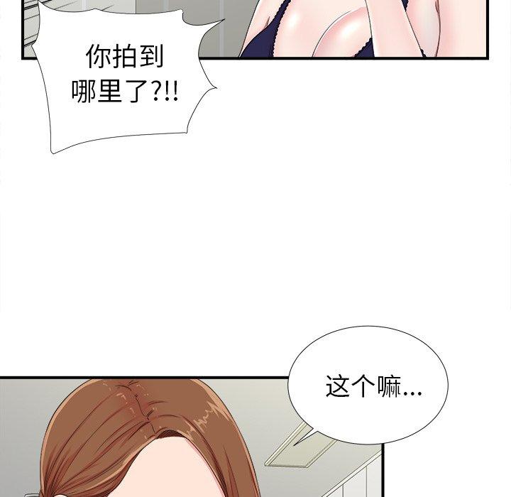 第48张
