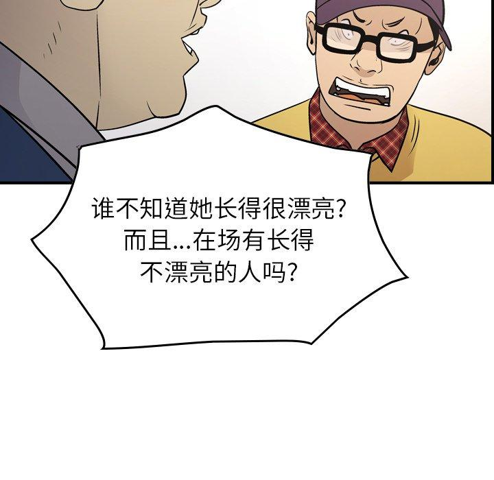 第47张