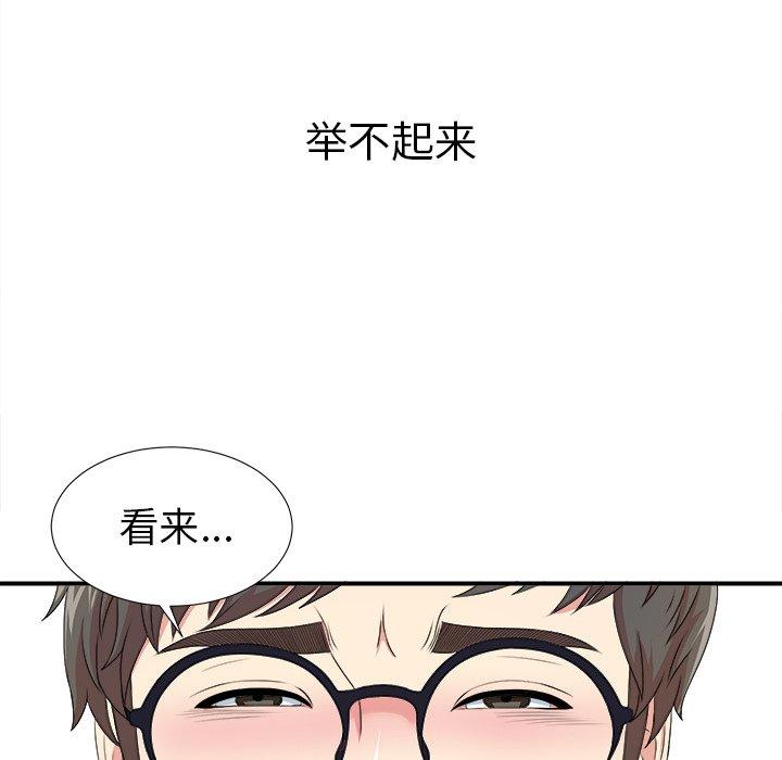 第48张