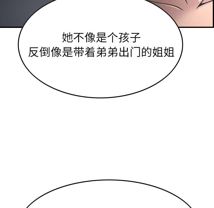 第47张