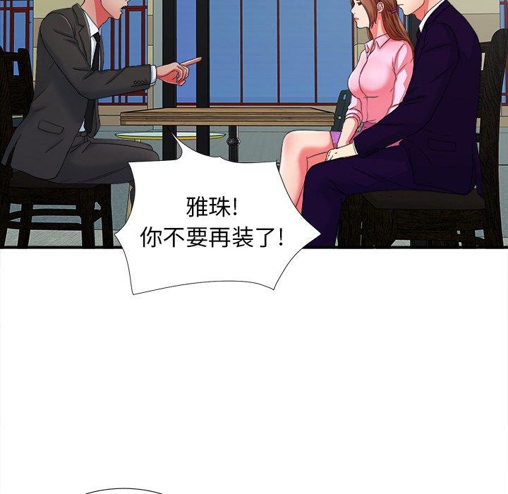 第47张