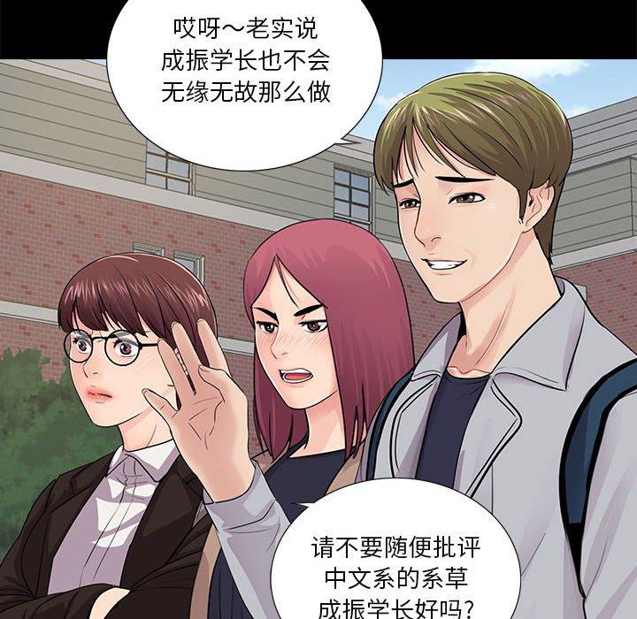 第47张