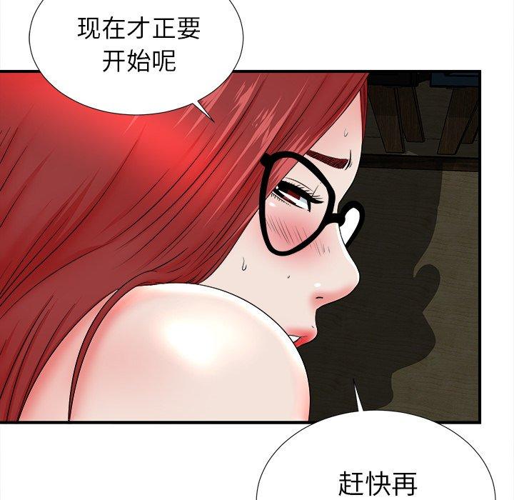 第47张