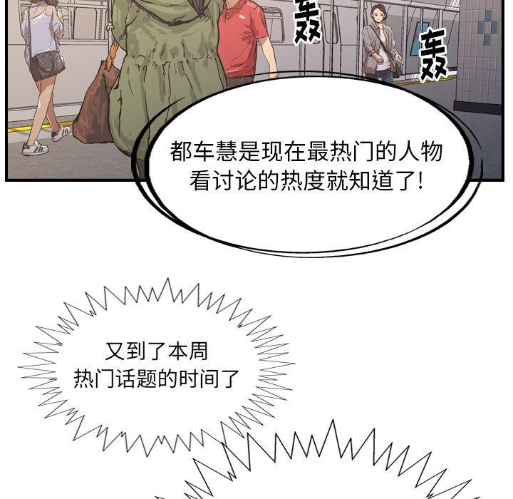 第47张