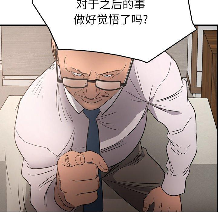 第47张